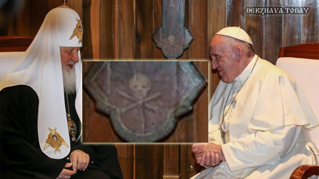 papa-patriarh-cherep-kosti-1024x576.jpg